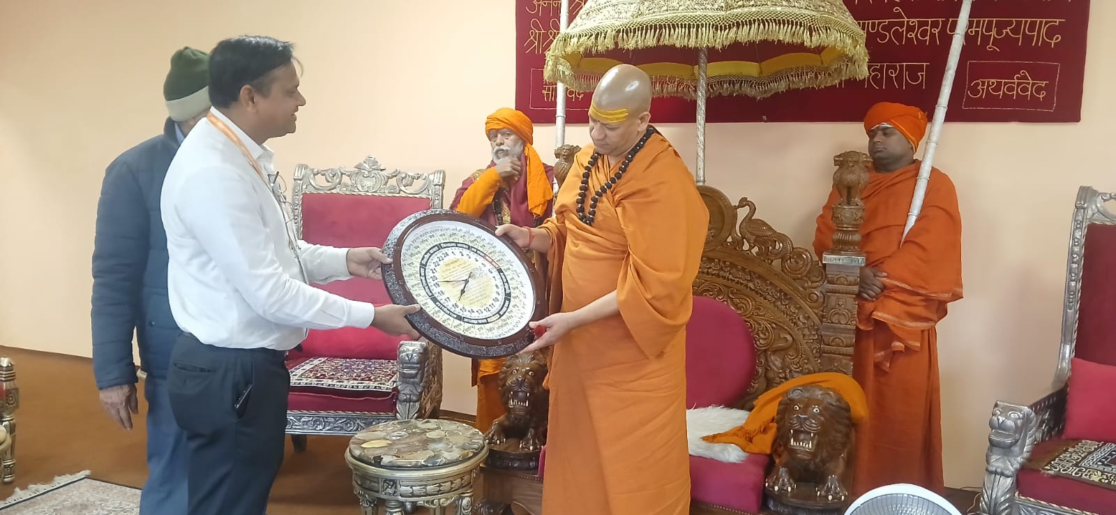 Kumbh 2025