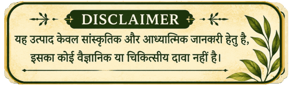 pramud ghatika