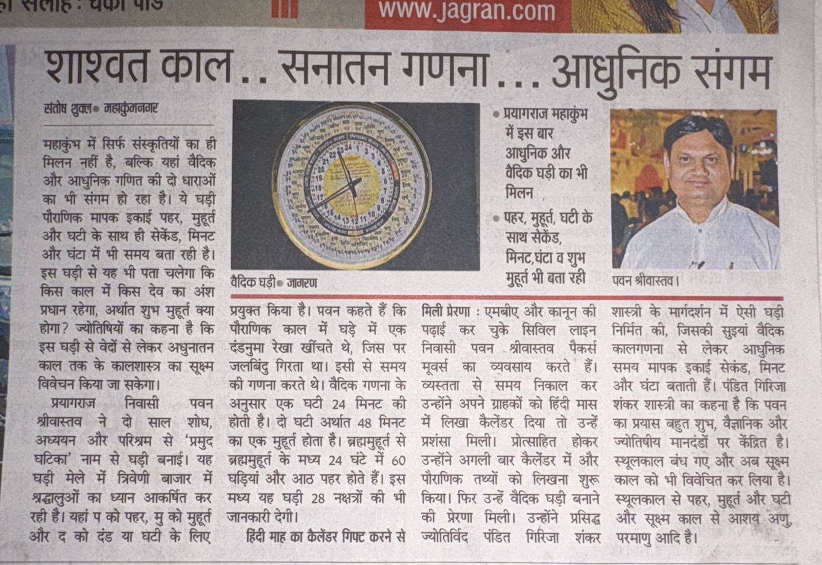 news