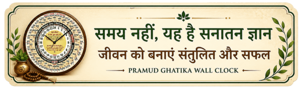 promotion banner
